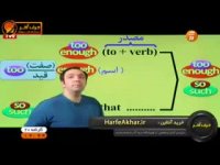 زبان کنکور موسسه حرف اخر مبحث قواعد