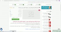 جزوه اصول گزارش نویسی در مطبوعات (گزارش نویسی چشم عقاب)