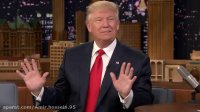 دونالد ترامپ در برنامه جیمی فالن
