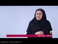 تخم شربتی یا زعفران؟ (انجمن علمی طب سنتی ایران)