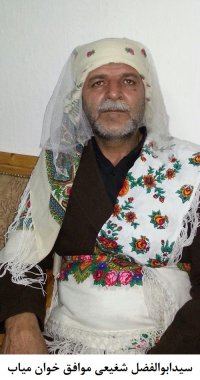 سید ابوالفضل شفیعی میاب مرند