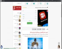 پاورپوینت تجزیه و تحلیل آناتومیکی و بیومکانیکی شنای قورباغه