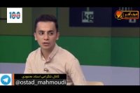 داستان جذاب و شیرین رتبه برتر کنکور97