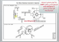 آموزش اندازه گذاری و تلرانس گذاری