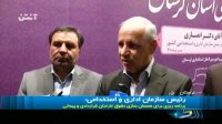 برنامه ریزی برای همسان سازی حقوق کارکنان قراردادی و پیمانی