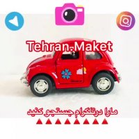 تهران ماکت - فولکس واگن بیتل رنگی - فروش انواع ماشین فلزی