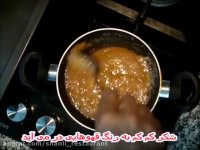 کرم کاراملی