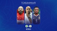 هفته هجدهم | صحبت‌های سرمربیان و بازیکنان پس از دیدار شهداب یزد و پاس گرگان