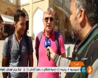 نظرات جالب گردشگران خارجی نسبت به ترامپ