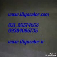 فروشنده دستگاه مخمل پاش-فلوک پاش 09038144011