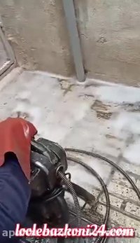 لوله بازکنی سردار جنگل چاه بازکنی فنرزنی فنرزدن لوله حیاط پارکینگ  سردارجنگل