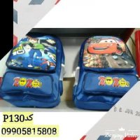 تولید و پخش کیف مدرسه پسرانه-تهران بگ