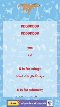 الفبای انگلیسی ترانه شاد سرگرمی کودکان