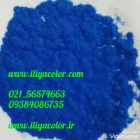 قیمت پودر مخمل ترک/قیمت دستگاه مخمل پاش 09384086735