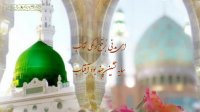 کلیپ تبریک میلاد پیامبر اکرم (پیامبر و امام زمان)