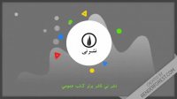 نشر نی ناشر برتر کتب عمومی