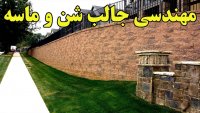 مهندسی ساده قدرت در شن ماسه و خاک