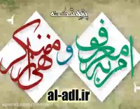 متناسب بودن سزای عمل با خود عمل