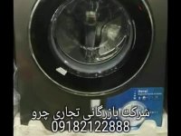 لباسشوی  سامسونگ کره