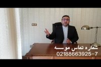 سرمایه گذاری در آلمان