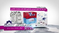 جعبه ابزارهای پایه دار کشویی02133382007