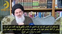 امام جمعه بغداد :فاصله بین بنده وعرش چیست؟آیت الله مجاهد سید یاسین موسوی