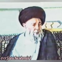 قرب به امام زمان عج