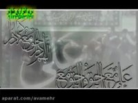 یل ام البنین-صفر83-سیب سرخی