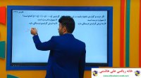 تدریس مبحث ترکیب گزاره ها ریاضی یازدهم انسانی از علی هاشمی