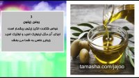 چگونه رنگ چشم خود را تغییر دهیم؟