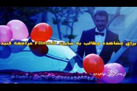 تیزر قسمت پنجم سریال خواب زده همراه با خرید قانونی سریال خواب زده ها