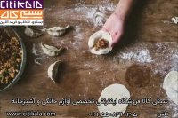 درست کردن خمیر پیراشکی با اکسسوری همزن کیچن اید - سیتی کالا