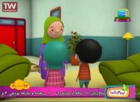 انیمیشن جدید مهارت های زندگی / قدر نهادن به اعضای خانواده / مهارت های زندگی