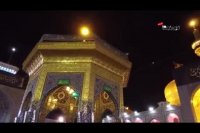 نمایی متفاوت و باشکوه از صحن انقلاب اسلامی حرم مطهر