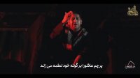 آه یـحسـین ومصـابه | بیرق عاشور _ آماده سازی هیئت ها برای محرم