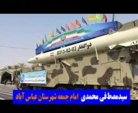 کلیپ بصیرتی(خود مسئولین عامل اصلی گرانی )