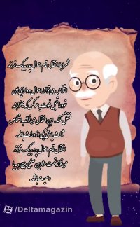 شرایط انتقال تمام اموال پدر به یک فرزند