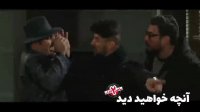 دانلود سریال ساخت ایران فصل 2 دوم قسمت 4 چهارم