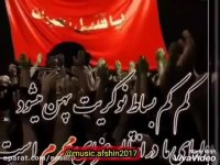 کلیپ سلام بر محرم _ کلیپ محرم برای وضعیت واتساپ