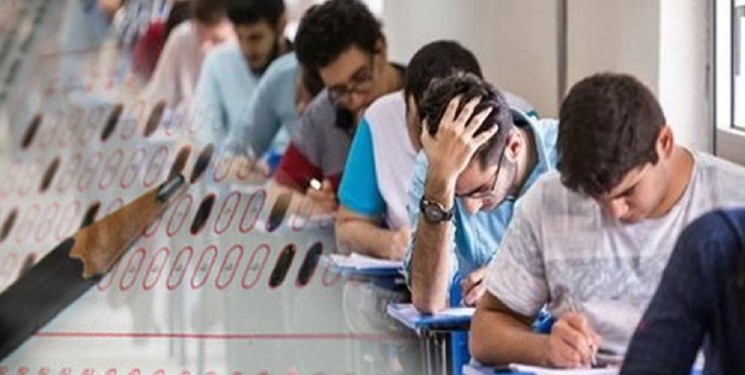 توضیح دیوان عدالت اداری درباره یک شبهه کنکوری