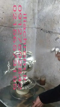 فانتاکروم 09362022208