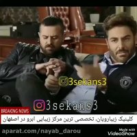 خنده های هومن سیدی