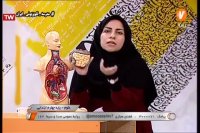 تدریس علوم چهارم ابتدایی - یکشنبه 18 اسفند