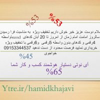 کسب درآمد از فیلمو