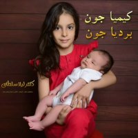 زایمان توسط دکتر لیلا سلطانی