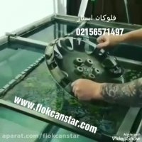 ساخت دستگاه هیدروگرافیک/کارینو فلوک/فروش فیلم هیدروگرافیک