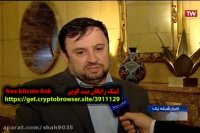 دولت استخراج ارزهای دیجیتال مانند بیت کوین را به عنوان صنعت پذیرفت