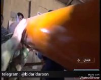 ساخت موشک دست ساز در روستا های ایران