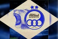 موزیک استقلال