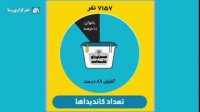 انتخابات مجلس یازدهم به روایت آمار